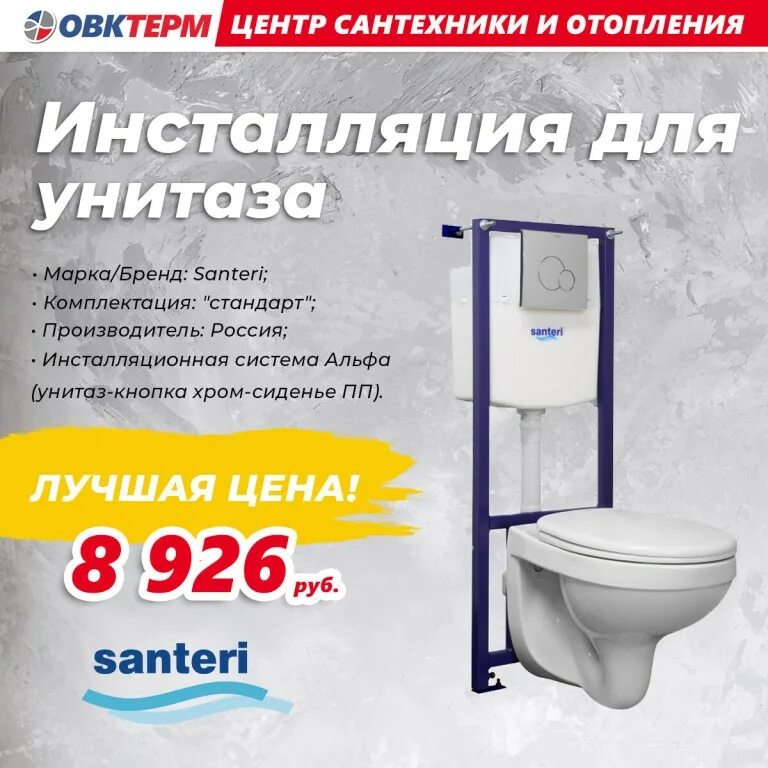 Овк терм симферополь. Овк терм симферополь. Симферополь, ул. Овк терм симферополь магазин каталог. Овк терм симферополь магазин каталог.
