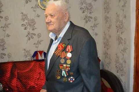 Стали ветераны