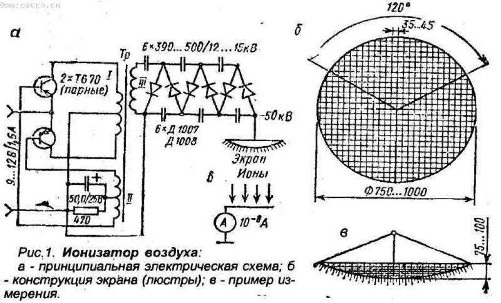 Инструкция ионизатора воздуха. Люстра Чижевского схема электрическая принципиальная. Люстра Чижевского принципиальная схема. Люстра Чижевского схема электрическая. Эффлювион ионизатор воздуха схема.