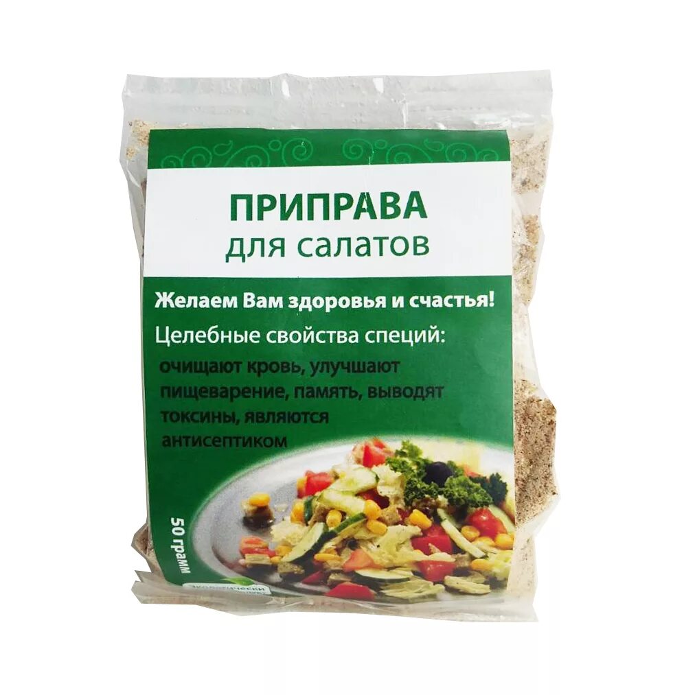 Какую приправу добавляют в салат. Специи для салата. приправы и специи для салатов. приправа для овощных салатов. приправа для салата сухая.
