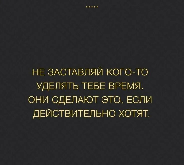 Хочешь то или хочешь то