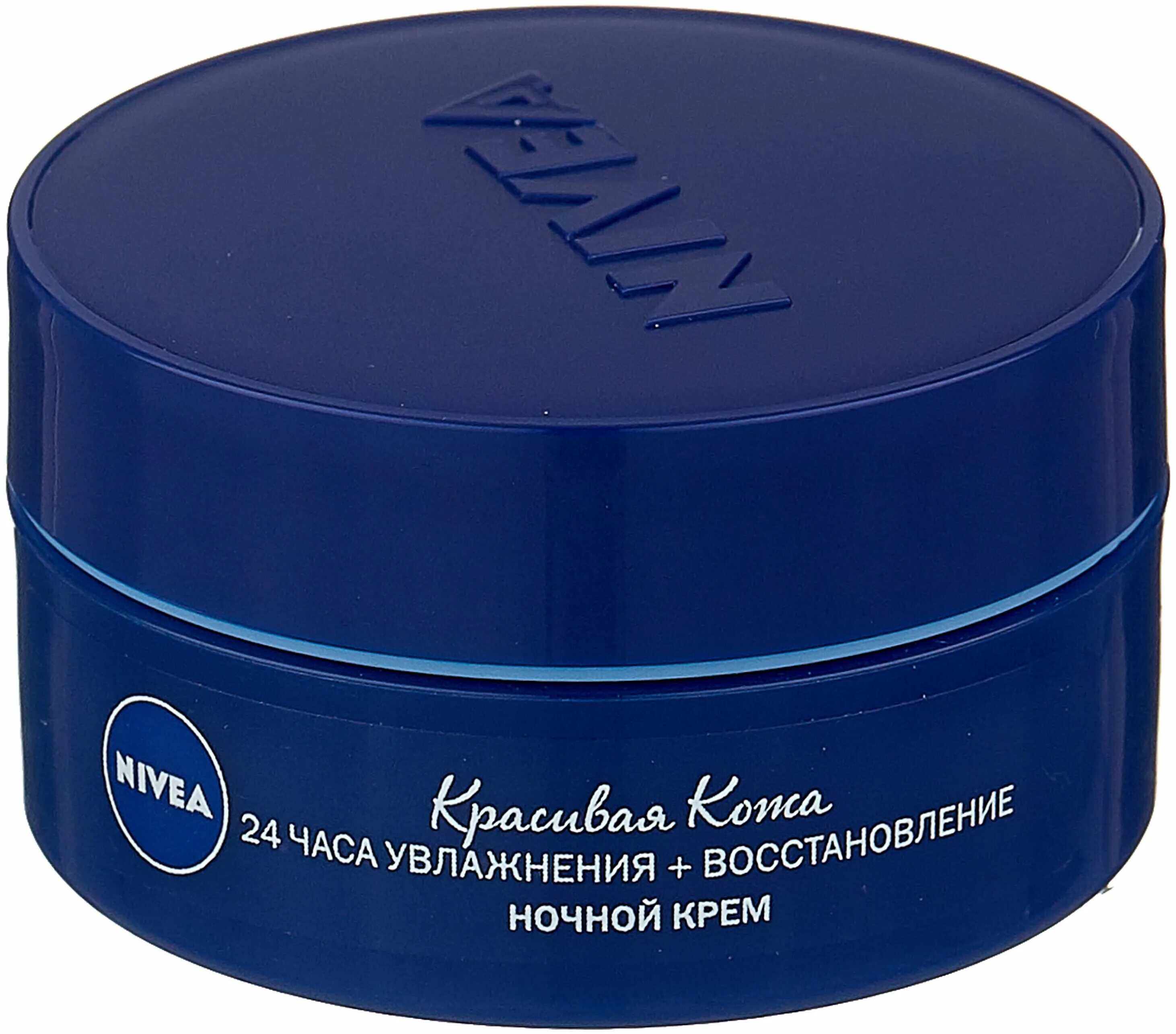 Купить крем nivea