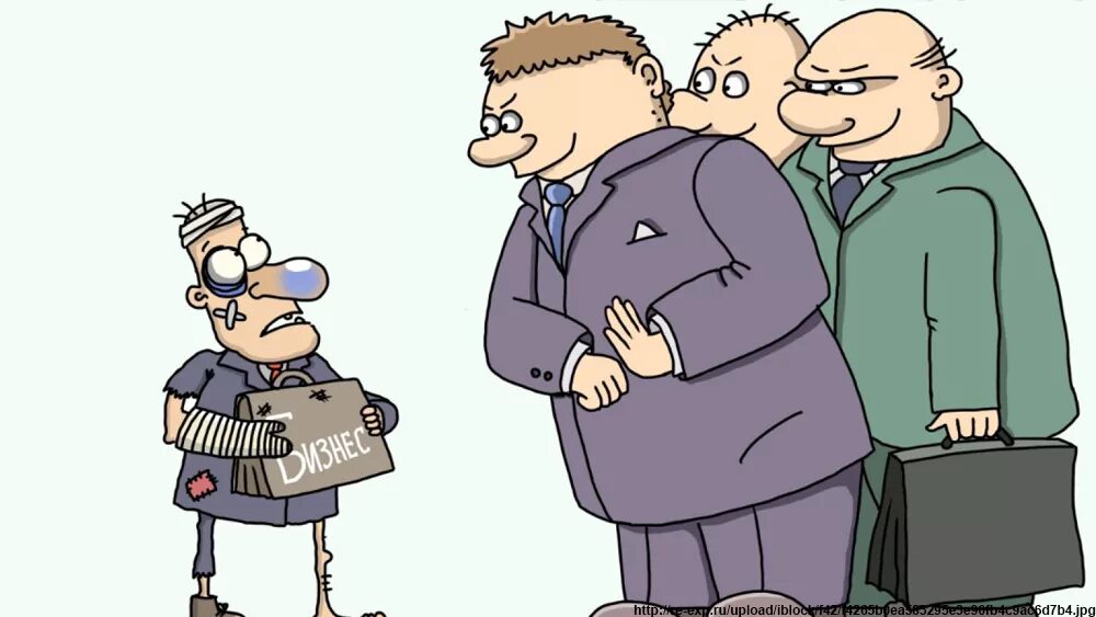 Доходы чиновников карикатура. Налоги чиновников. Карикатуры про малый бизнес. Депутат карикатура. Карикатуры про малый бизнес.