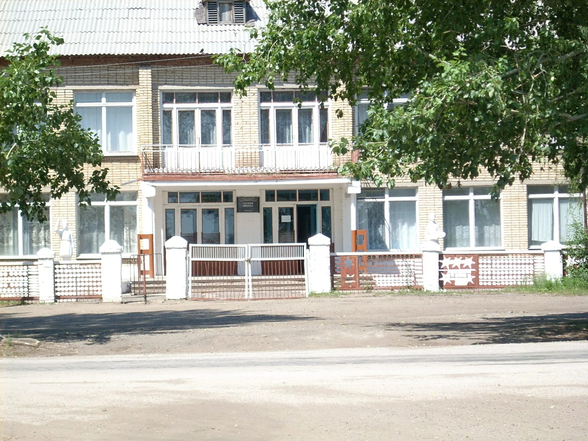 п арчаглы аят