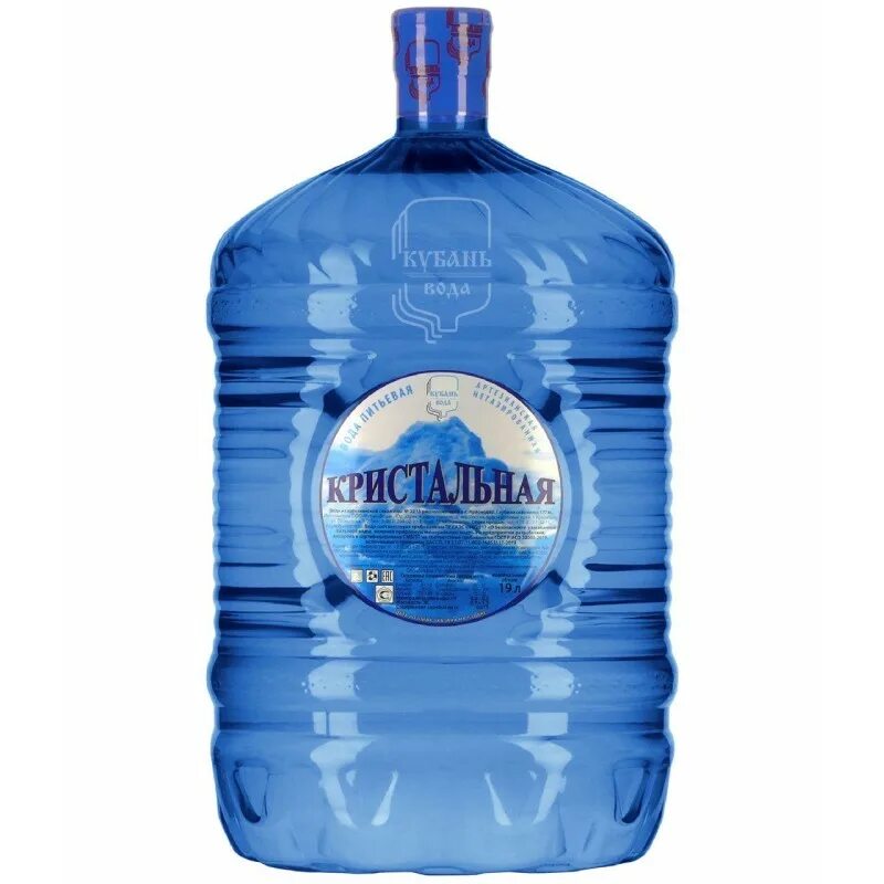Кристальная вода 19л. Вода питьевая "Кристальная" 19л. Вода 19 литров. Бутылки 19 л Кристальная. Вода 19 литров новосибирск