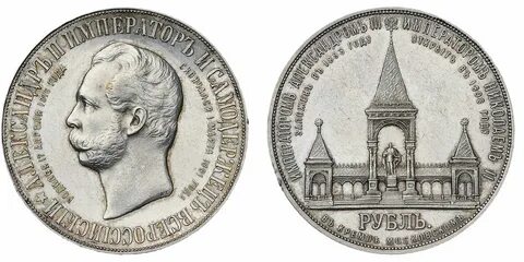 1898 год создание