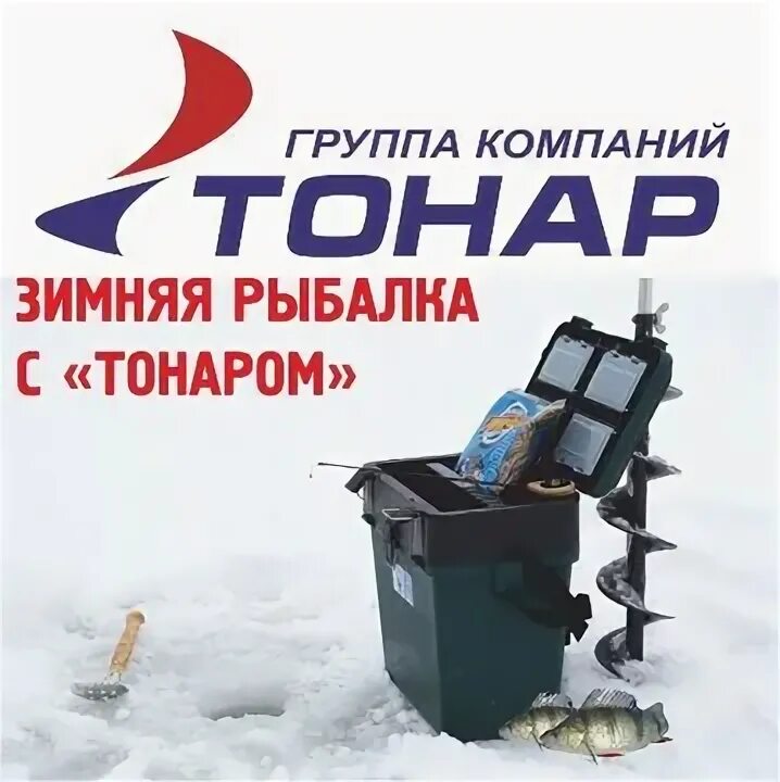 Сайт тонар барнаул