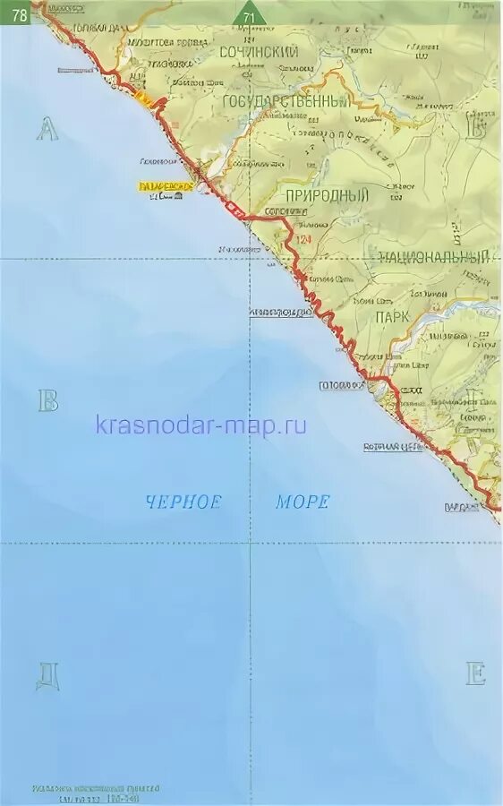 Карта черного моря населенный пункт