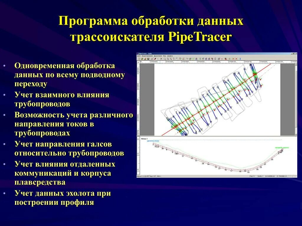 Программа обработки информации. Программы обработки данных. специализированные программные обеспечения для обработки данных. программа обрабатывающая информацию. программы для обработки.