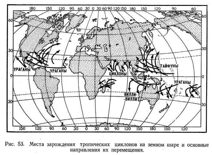 Карта распространения тропических циклонов. Районы возникновения тропических циклонов. Тропические циклоны карты траекторий.