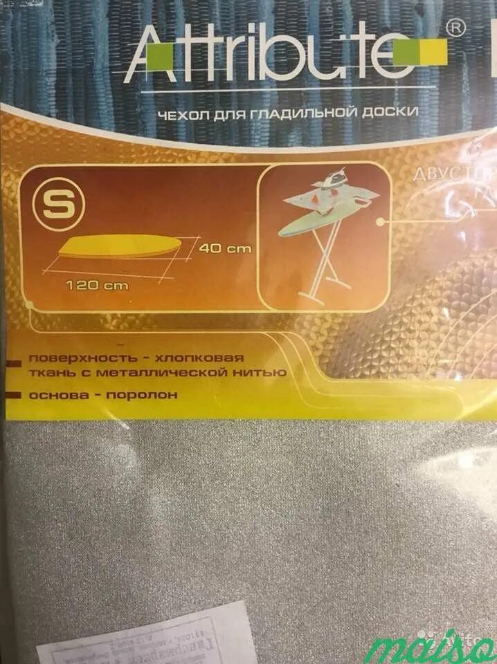 Чехол на гладильную доску 120. Чехол для гладильной доски banana premium lux. чехол для гладильной доски 120х40. чехол для гладильной доски zalger banana premium 520-115 130x40 см. чехол для гладильной доски банан хайло 148х45.