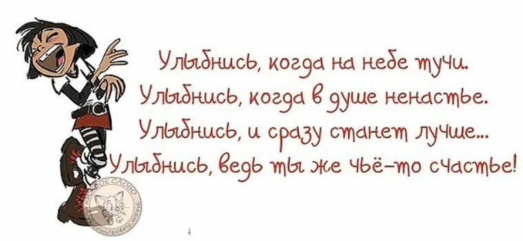 Смешные прикольные выражения. Смешные афоризмы. смешные высказывания. смешные высказывания в картинках. афоризмы юмористические.