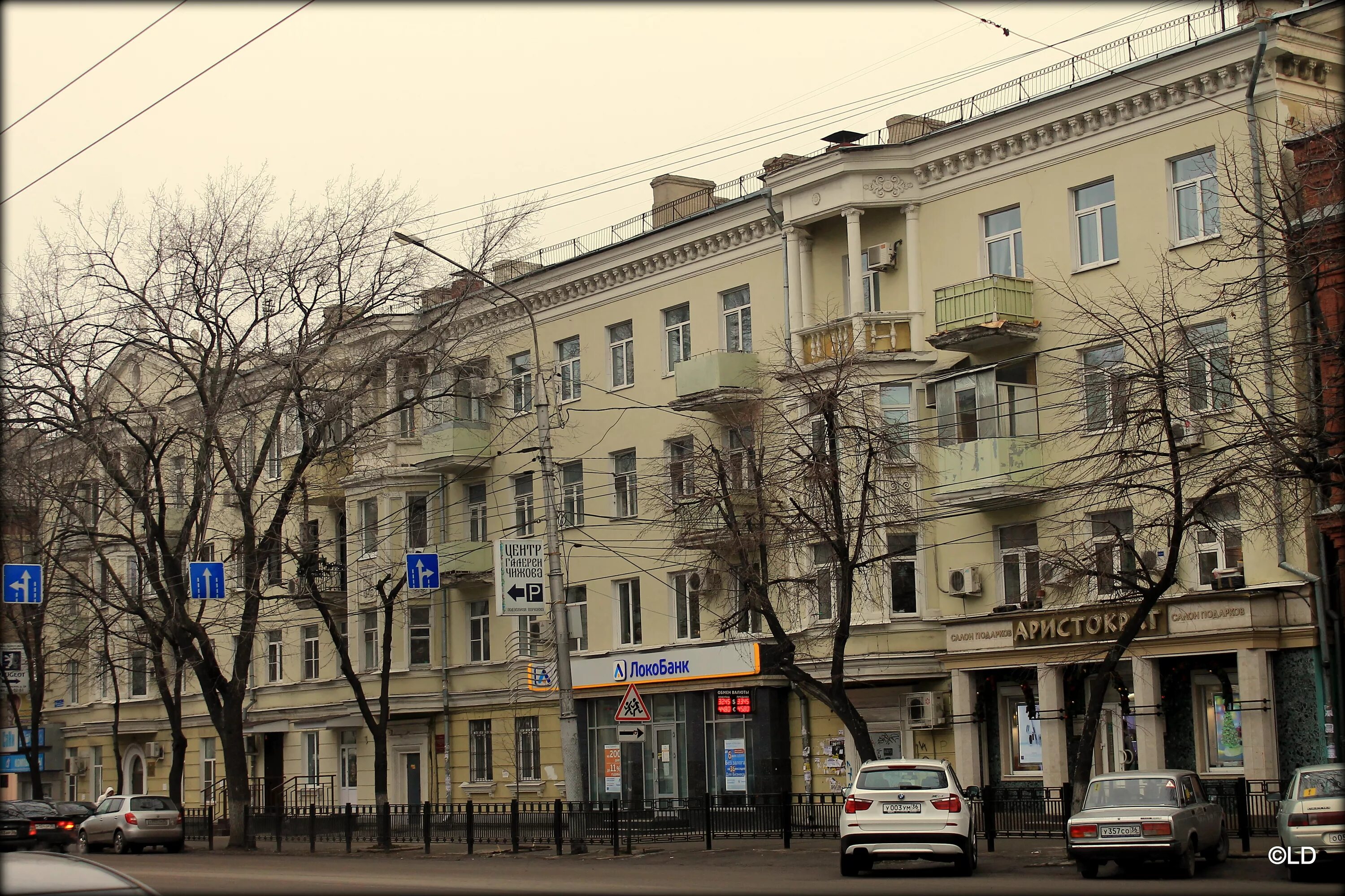 Плехановская 22 воронеж фото. Плехановская 22 воронеж. Дзержинского 16 воронеж. Плехановская театр. Воронеж, ул.