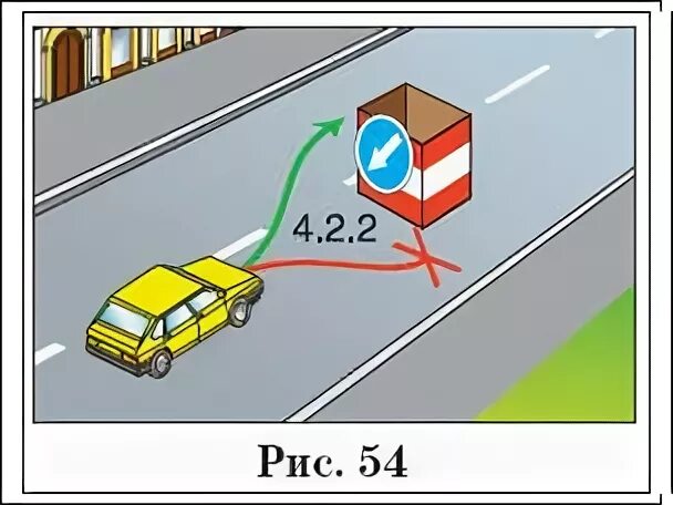 отсутствие разделительных знаков. 1. разделительные знаки препинания. при отсутствии в зоне видимости. парковкамна проездей части.