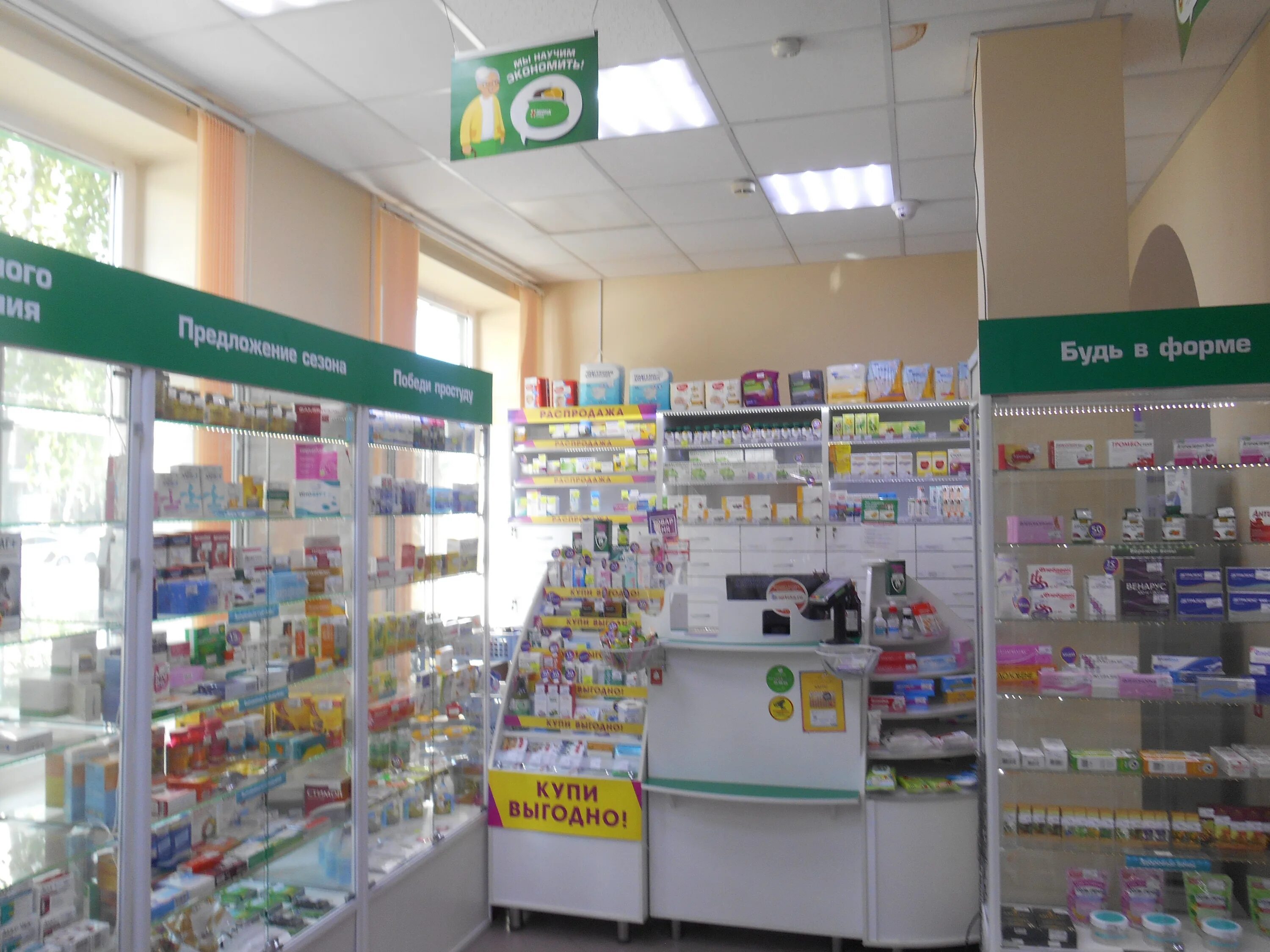 олимпийская 46 аптека тюмень. аптека сургут. аптека республика 181 тюмень. аптека тюмень. ажиотаж в аптеке.