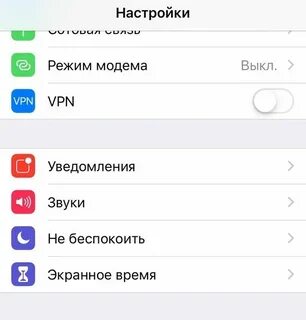 Возрастное ограничение ios