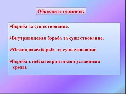 Существование объяснение