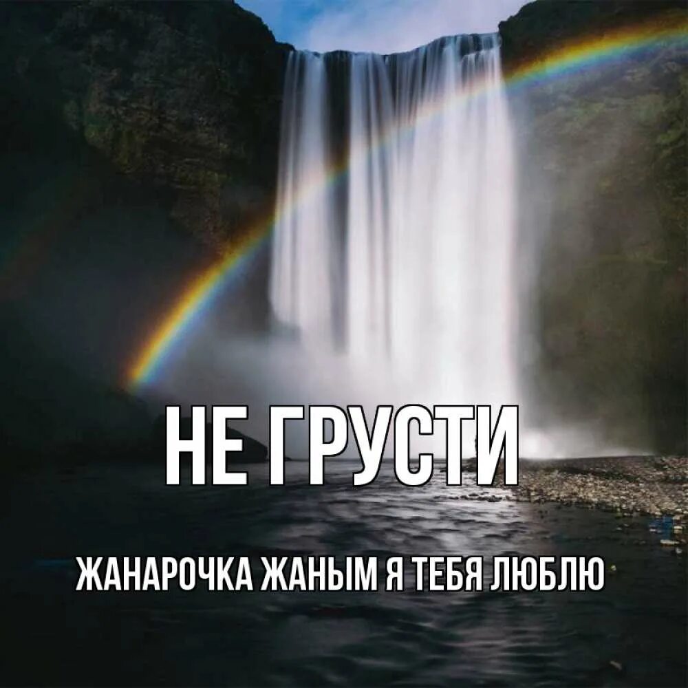 Доброе утро ира. Саня рыжий. Привет Ира картинки. Родненькие картинки.