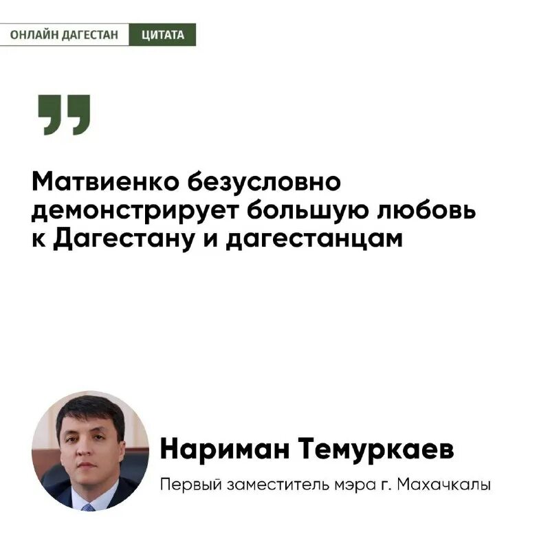 кайф дагестана телеграм