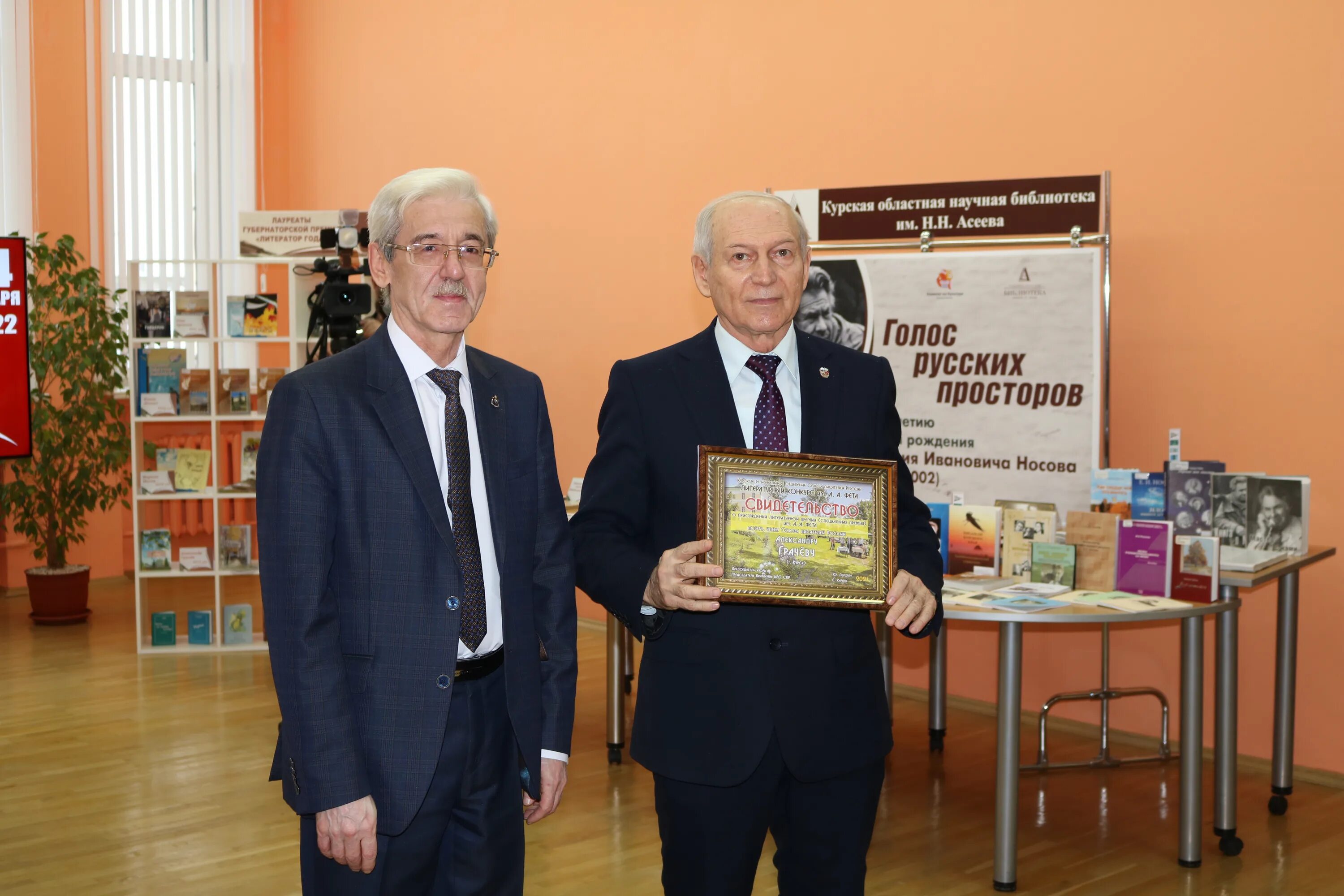 дом литератора курск. день курских литераторов. день курских литераторов. день литератора в курской области. союз литераторов курска.