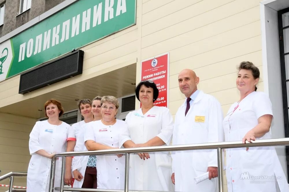Телефон регистратуры поликлиники лтз липецк