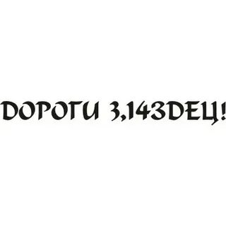 3 14
