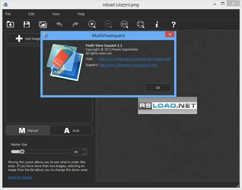 Серийный ключ для Inpaint. Серийный ключ инпаинт 9.0. Инпаинт приложение. Inpaint андроид.