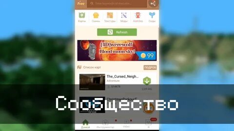 Mcpe master