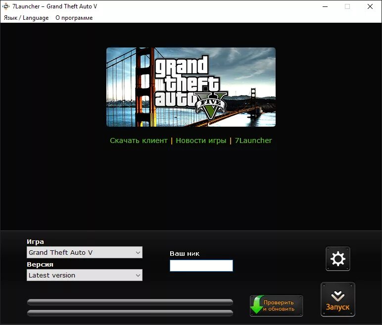 Игра гта лаунчер