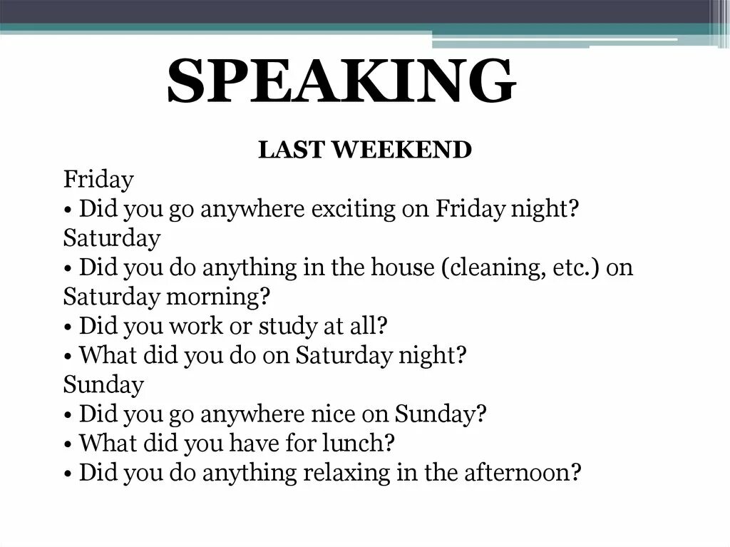 My last weekend презентация. Weekend speaking. Speaking about the weekend. Предложения с last weekend. 1 what did you do last weekend