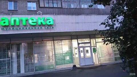 Отс групп новосибирск ленинградская 101 2 отзывы