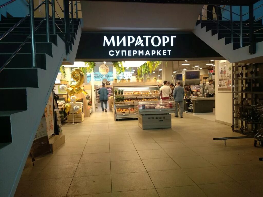Холдинг "Мираторг" в 2022 году нарастил выпуск полуфабрикатов на 8% Monocle.ru Д