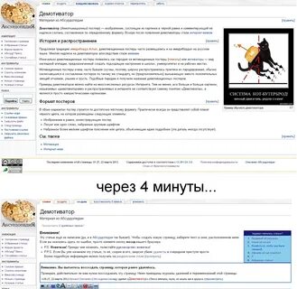 Абсурдопедия