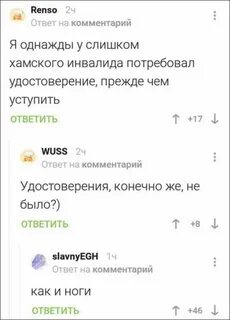 Mixnews