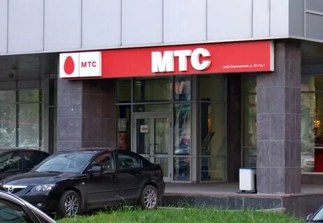 Как оформить мтс