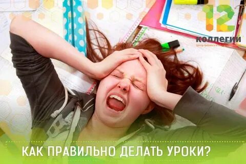 Что делать если не успел зарегистрироваться