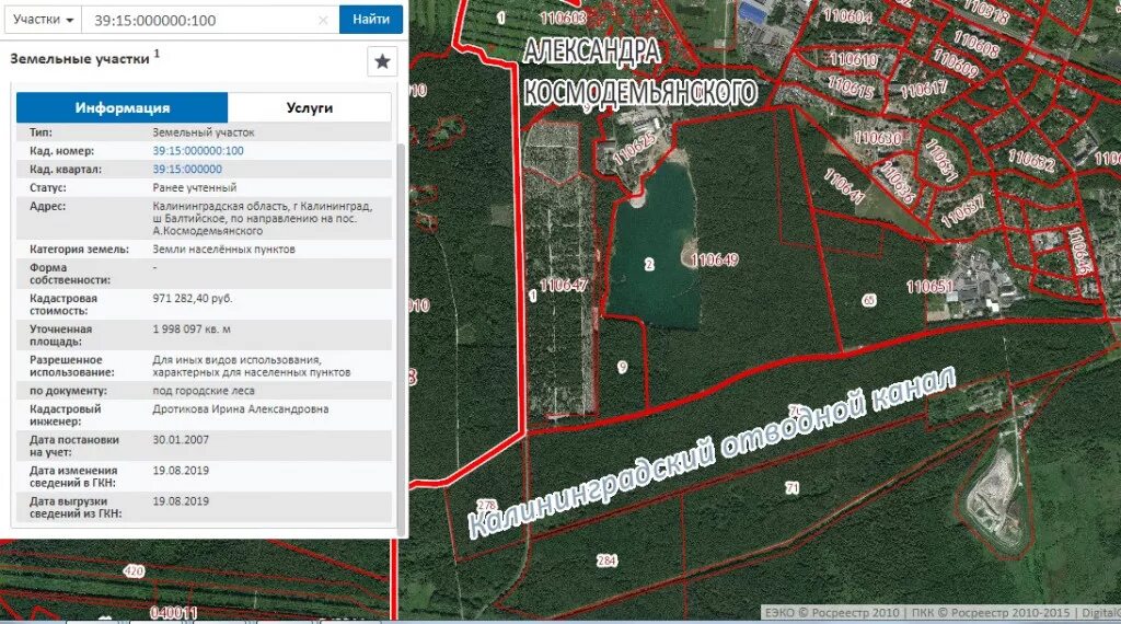 Поселок Космодемьянский Калининград на карте. Карта поселка Космодемьянского в ка. Силикатстром Калининград. Микрорайон Космодемьянского Калининград ул Славянская.