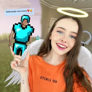 Миллс и велл