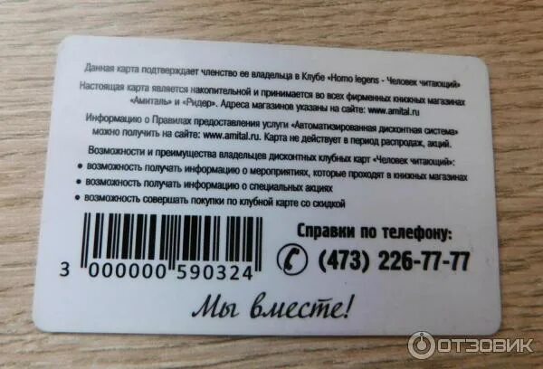 Получить карту лесты