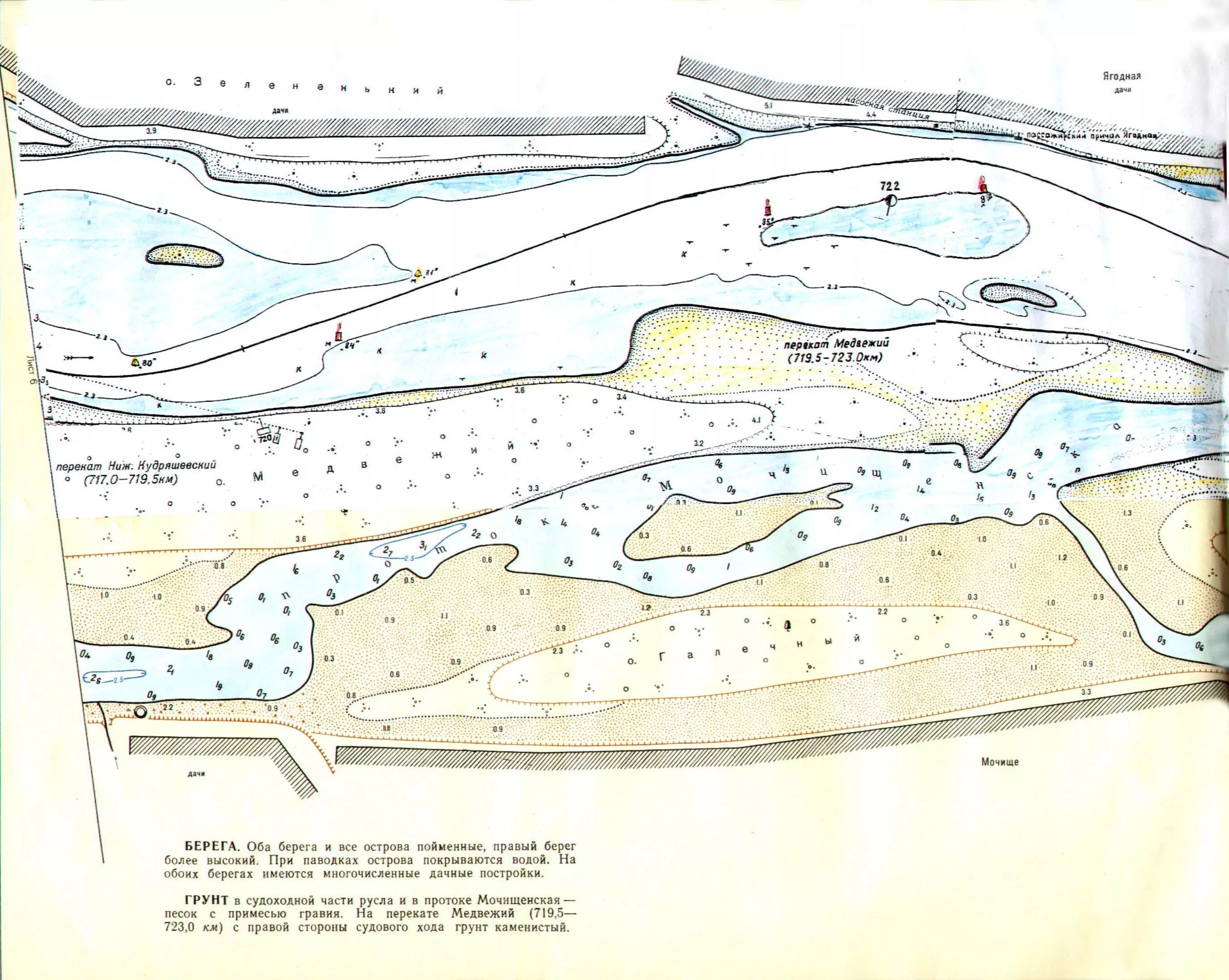 Лоция реки Оби. Река Обь лоция.. Карта-лоция реки Обь. Карта глубин реки Обь. Лоция реки Обь Новосибирск. Глубина реки оби