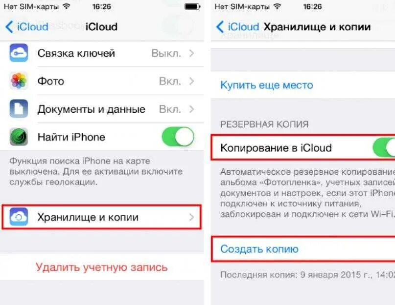 Как восстановить фото из ICLOUD. Восстановление фото из ICLOUD на iphone. Как восстановить фото с айфона через ICLOUD. Как восстановить фотографии из ICLOUD на iphone.