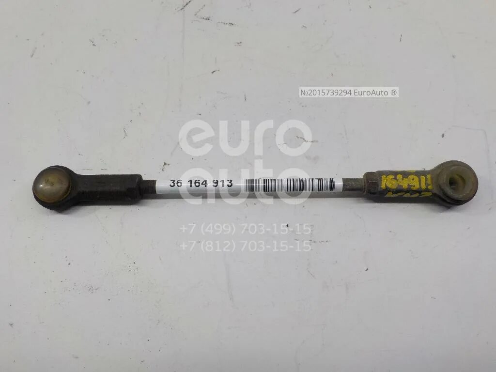 Тяга уровня пола. Тяга крана уровня пола камаз 5490. тяга уровня пола камаз 5490. тяга датчика уровня пола камаз 5490. тяга крана уровня пола 41010990010.