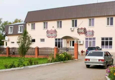 Отрадная 3 отрадный самарская область