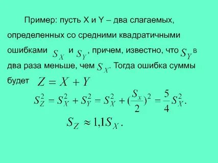 Пусть десятый