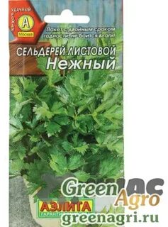 Сельдерей листовой сенеж