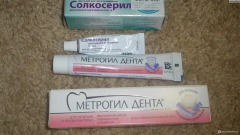 Солкосерил аналоги