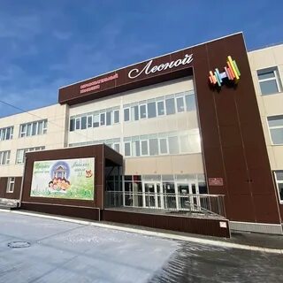 Ок лесной иркутск