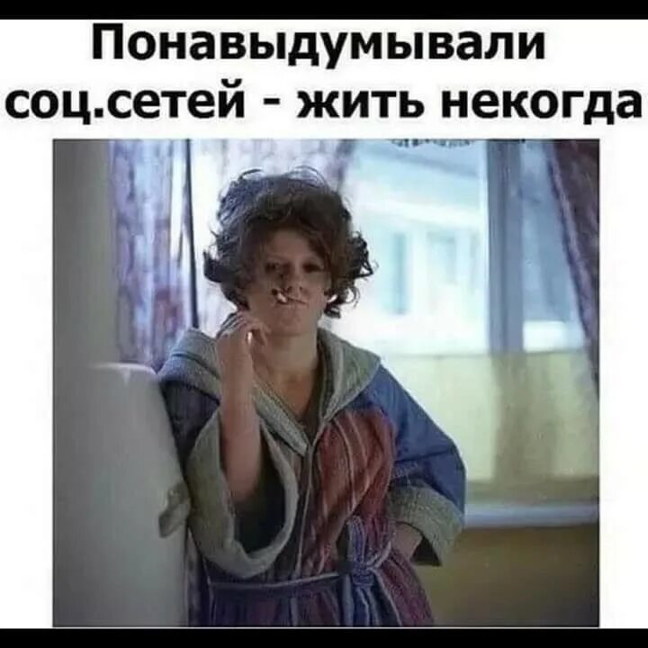 Марсиага либо мне некогда либо вы мне не интересны. Марсиага либо мне некогда либо вы мне не интересны. Либо мне некогда. Мем не бережешь ты себя юрий венедиктович. Мне некогда постоянно говорим мы.