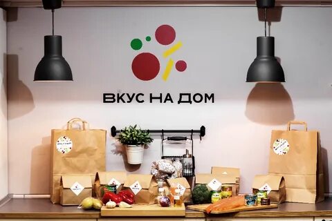 Дом вкуса кировское