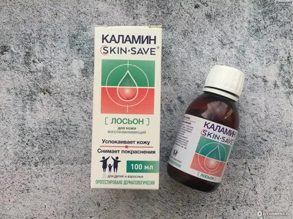 Каламин аналоги